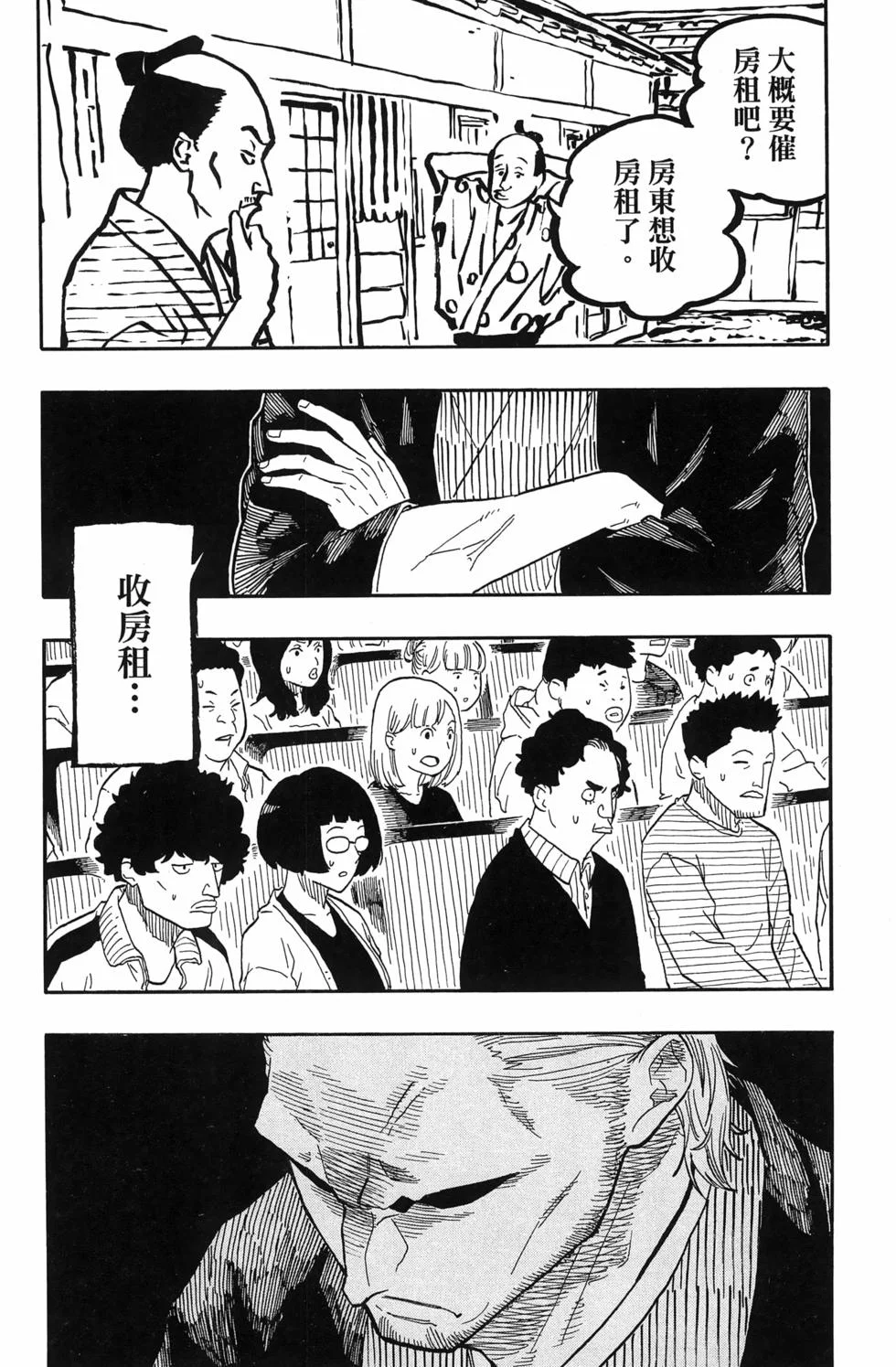 第282页