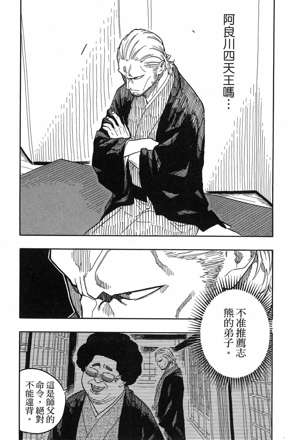 第297页