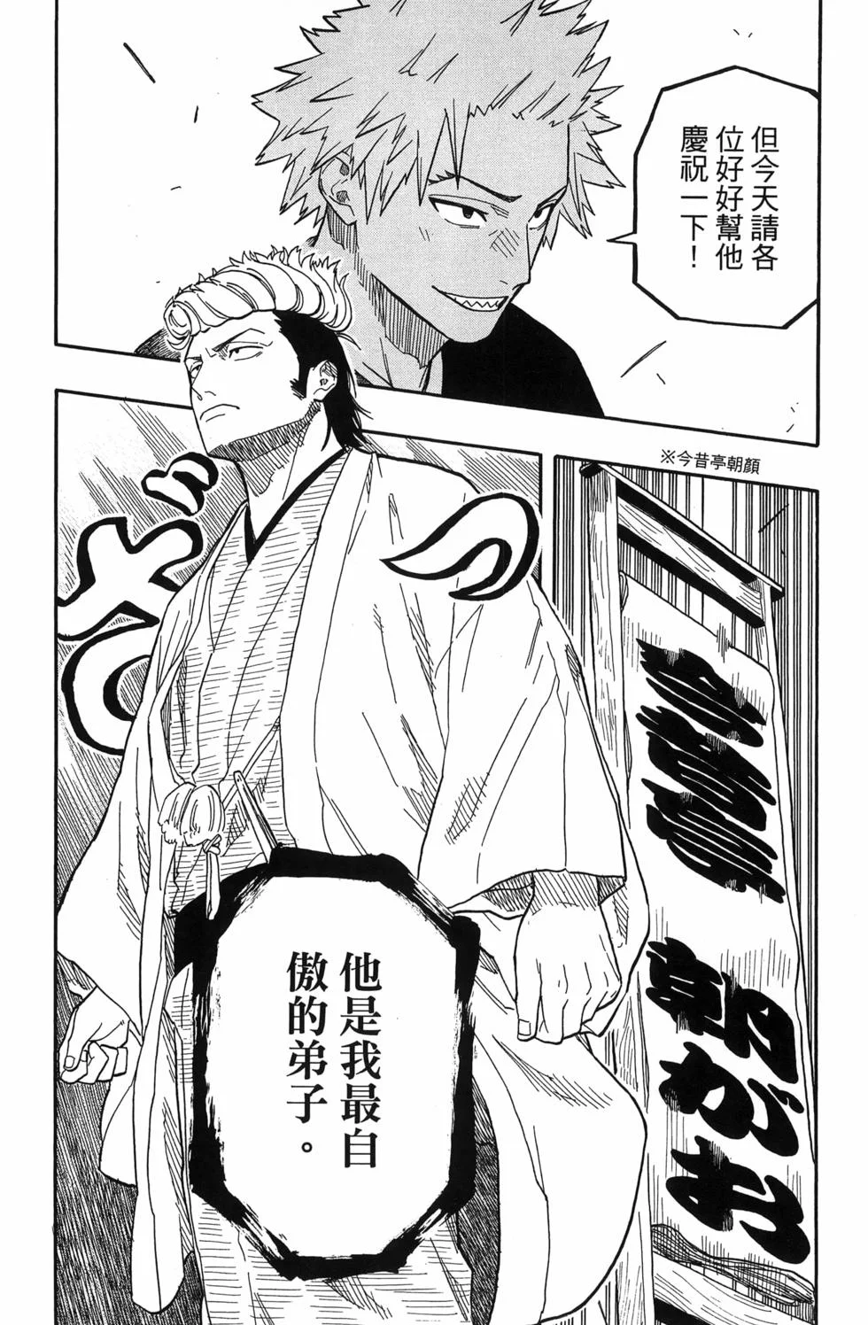 第483页