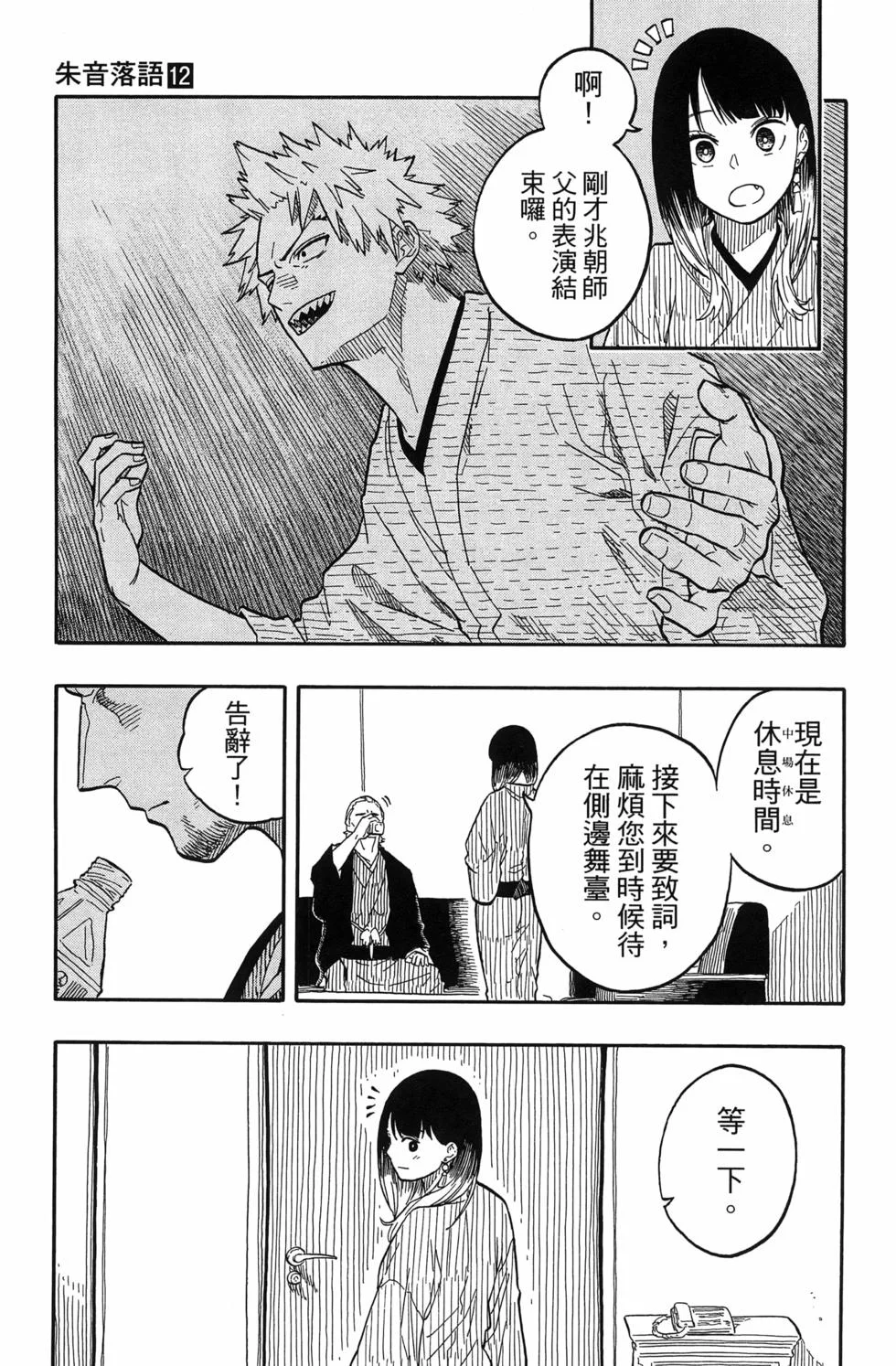 第414页
