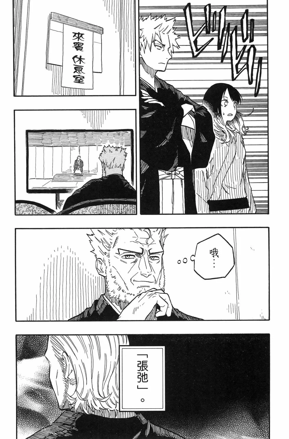 第288页