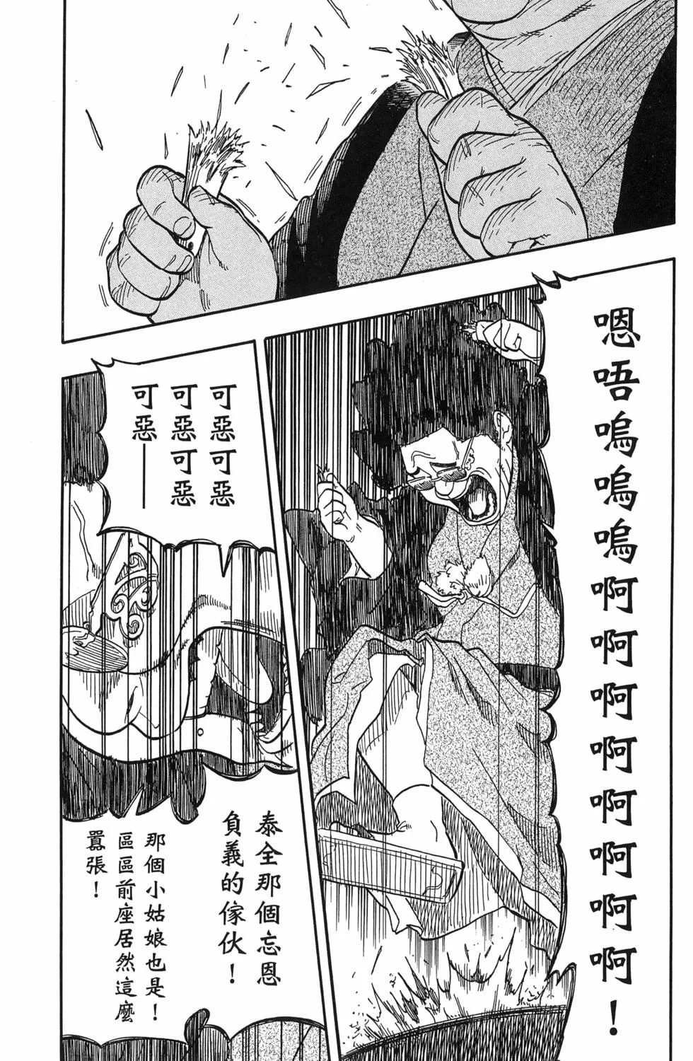 第453页