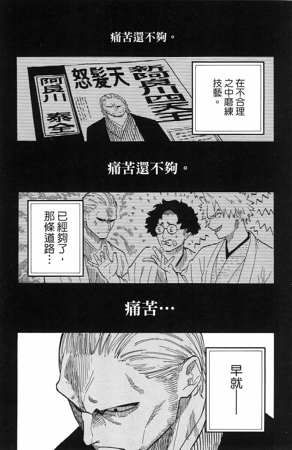 第306页