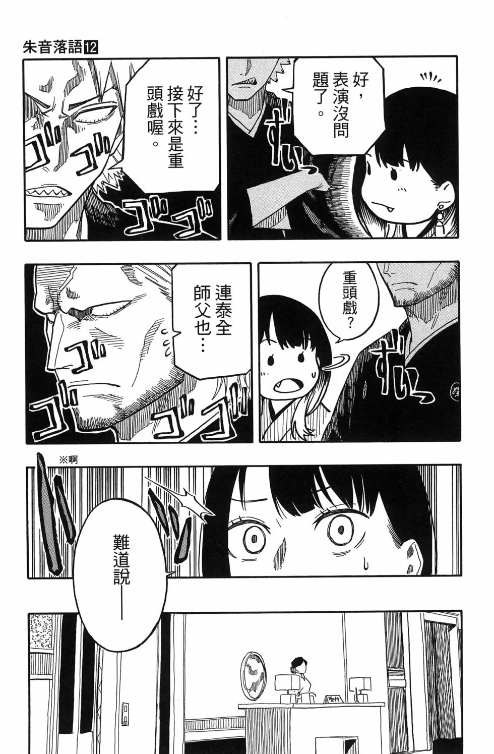第498页