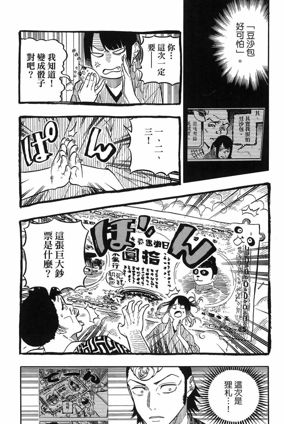第123页