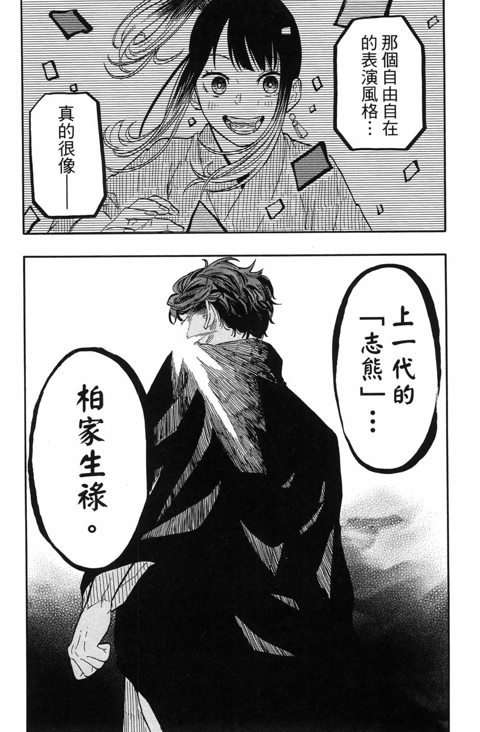 第570页