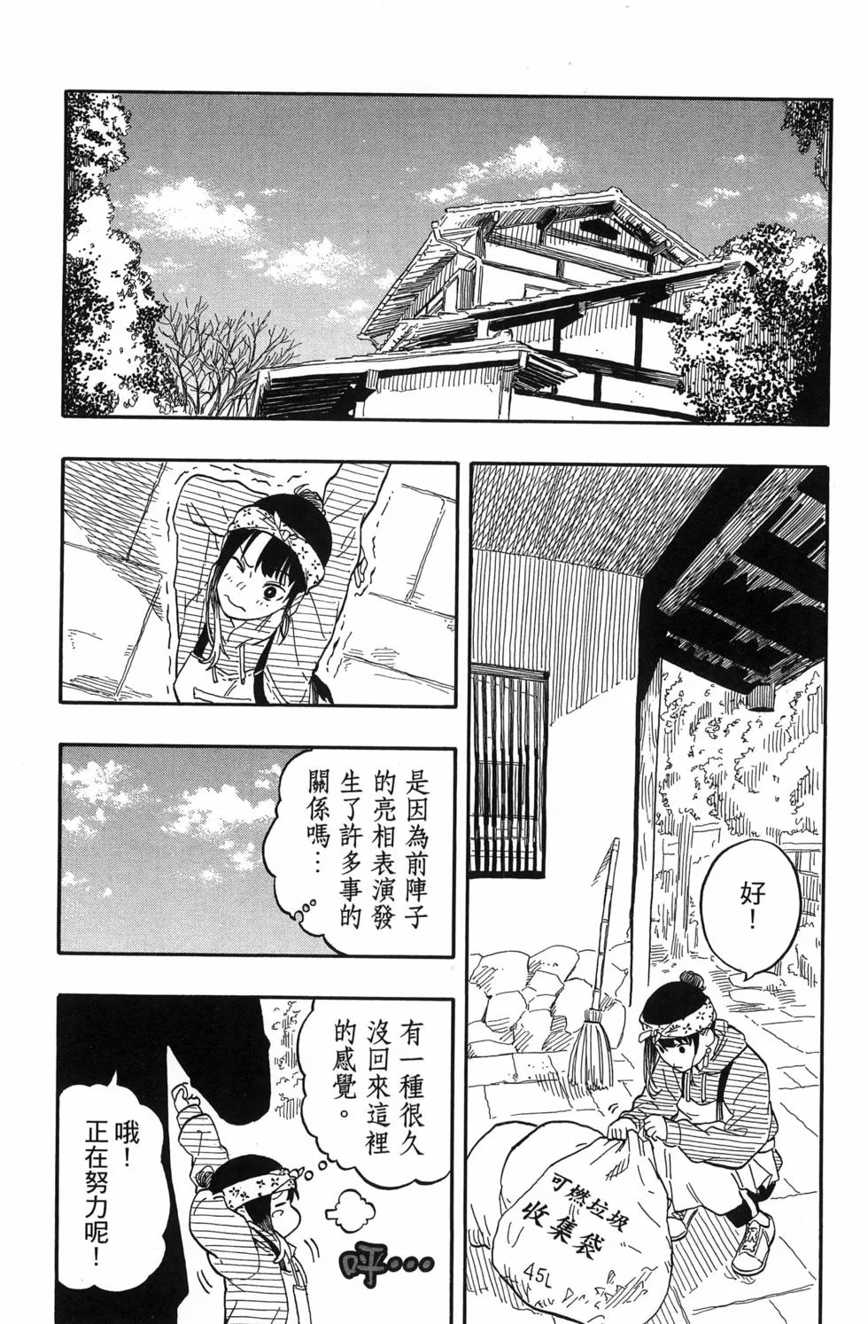 第573页