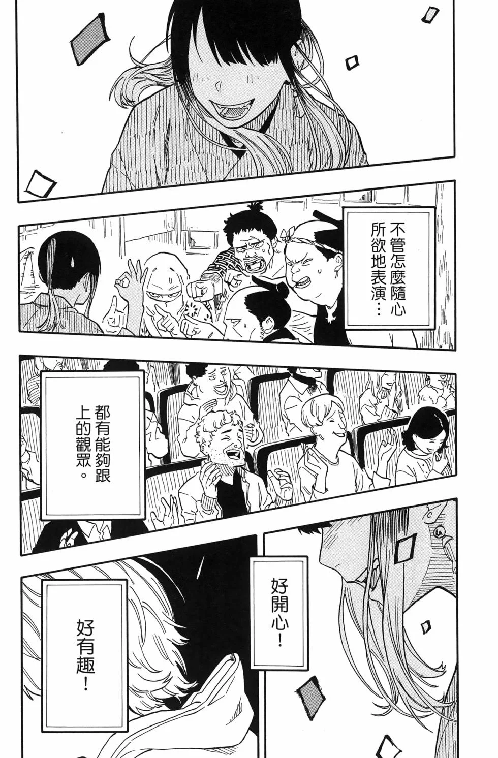 第162页