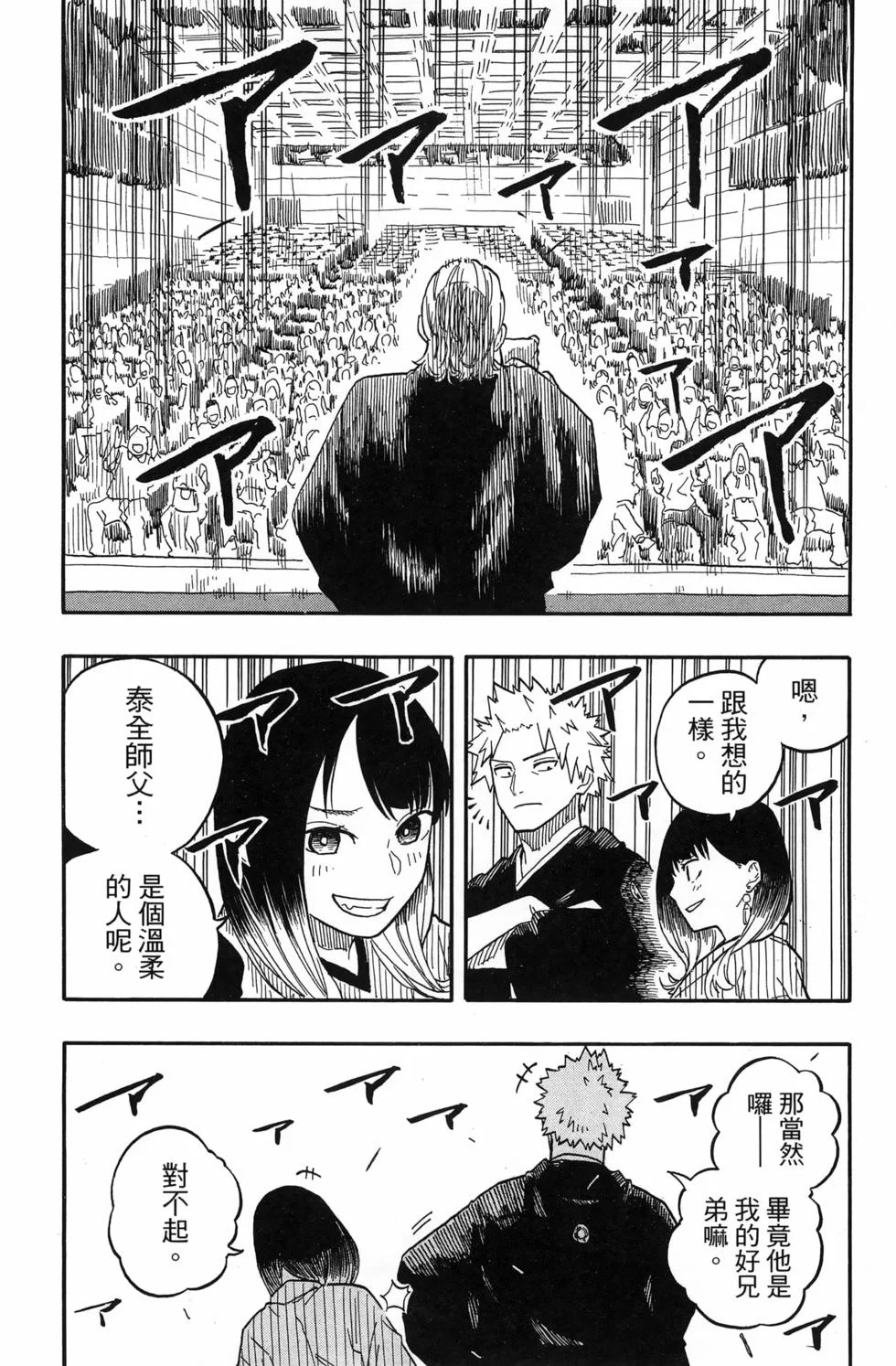 第393页