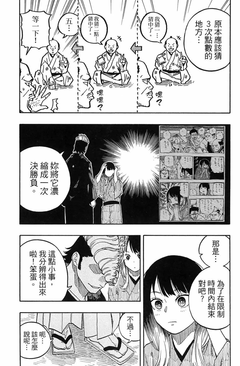第231页