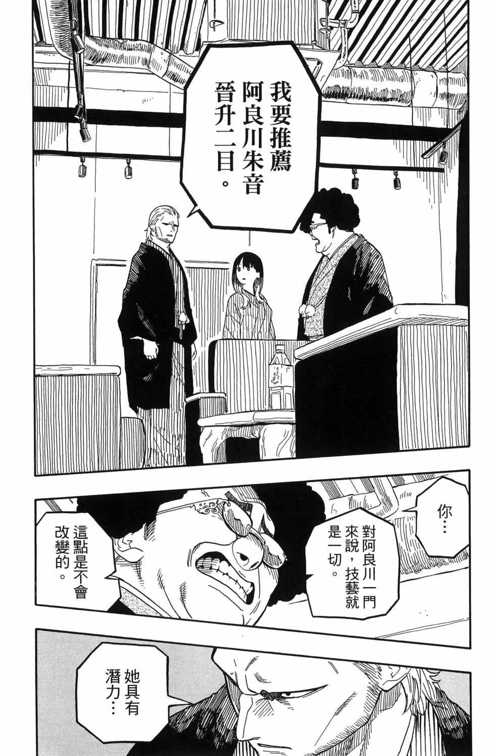 第435页