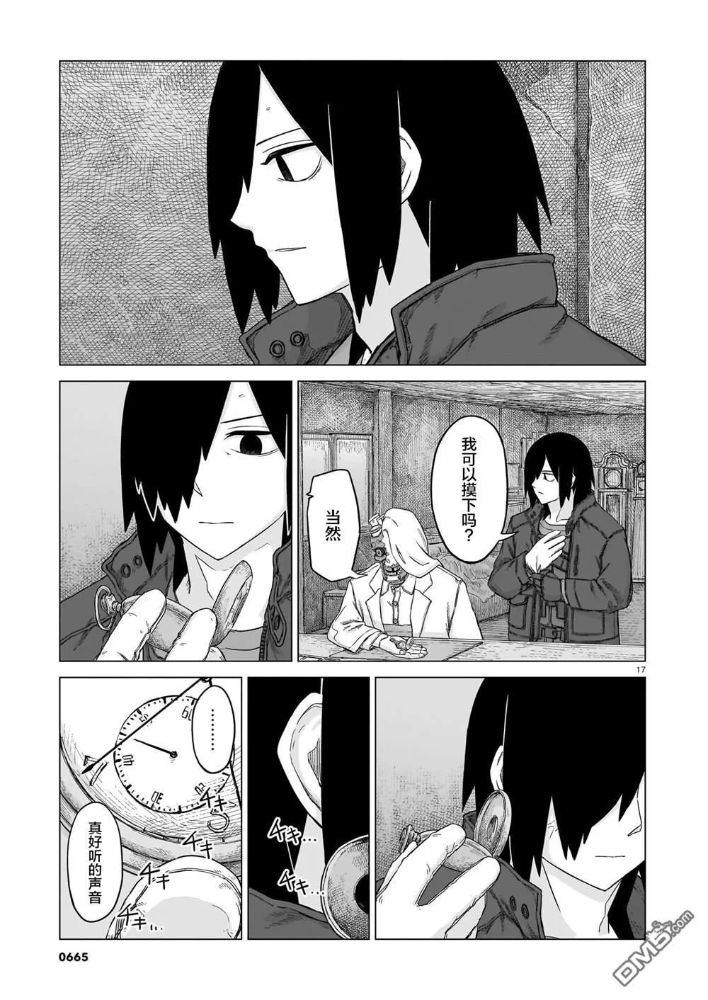 第48页