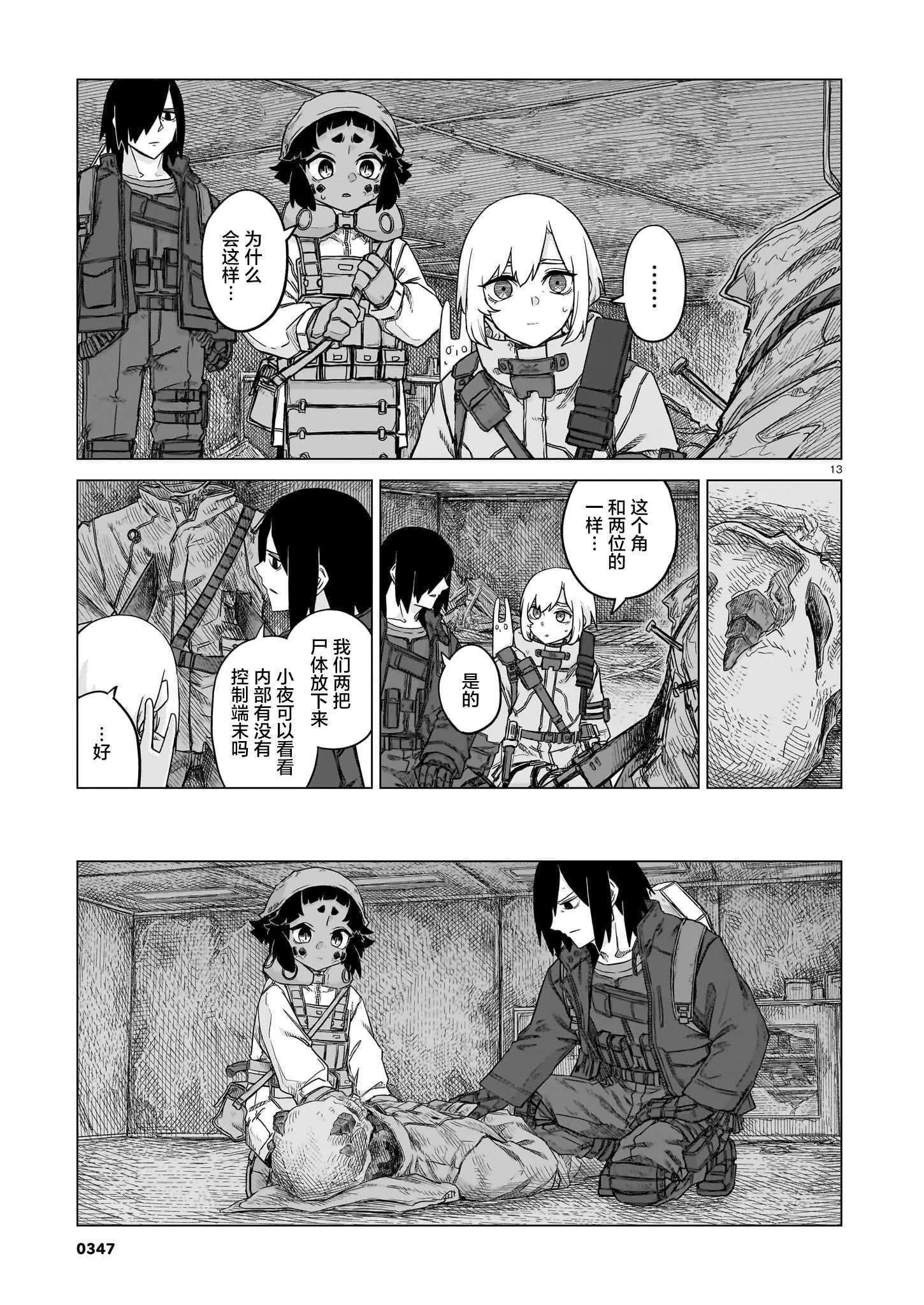 第33页