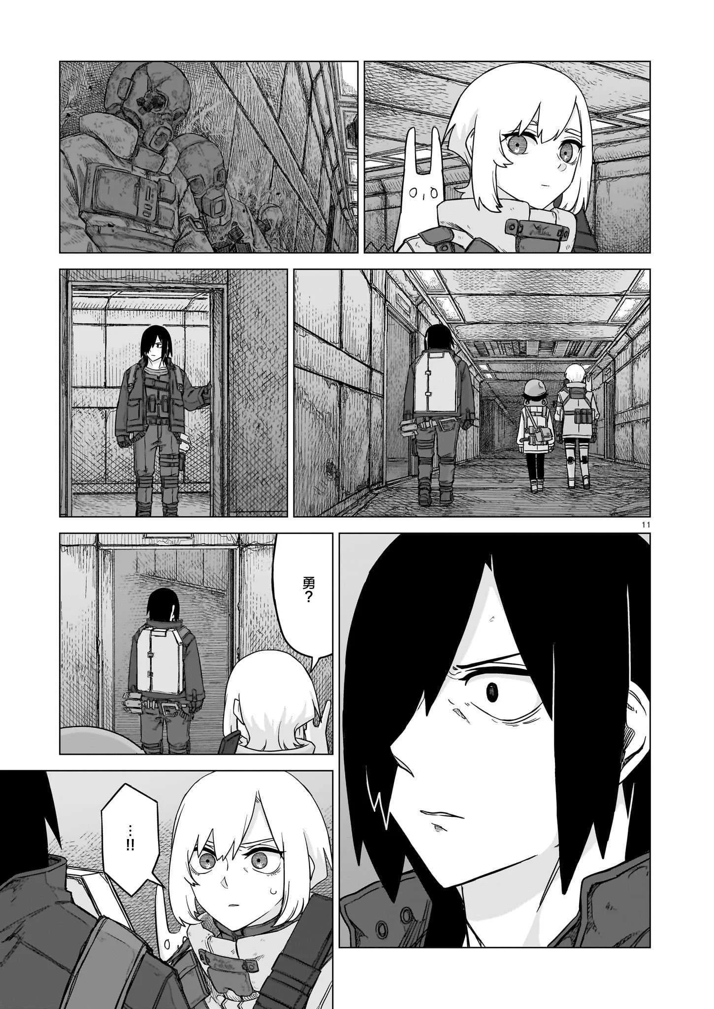 第27页