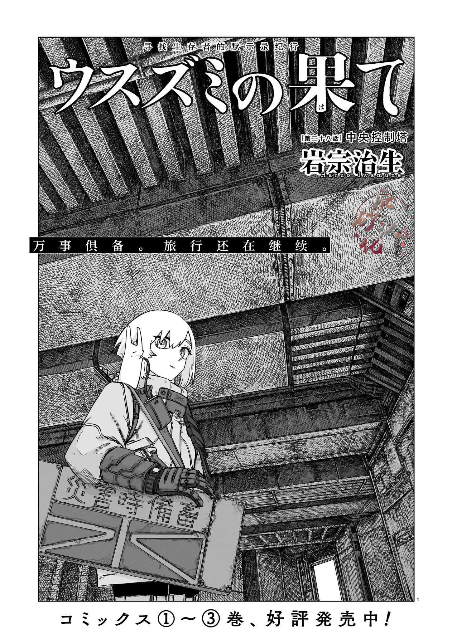 第0页