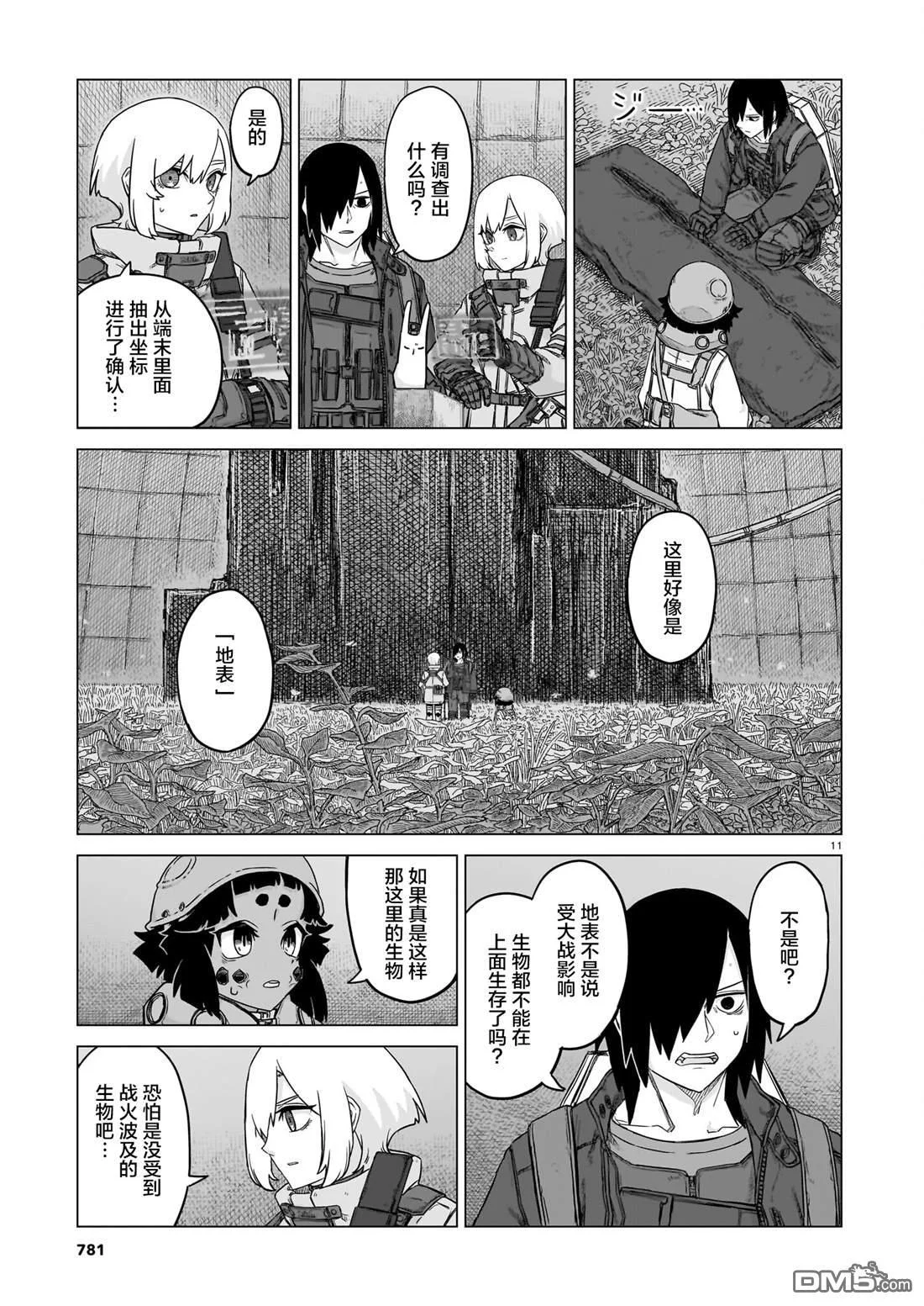 第30页