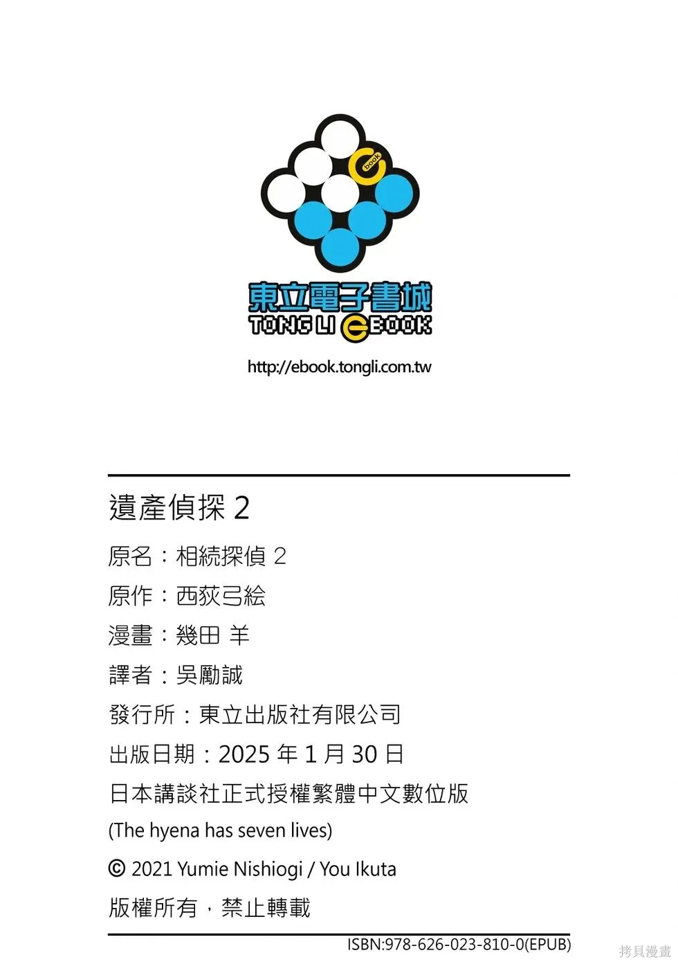 第543页