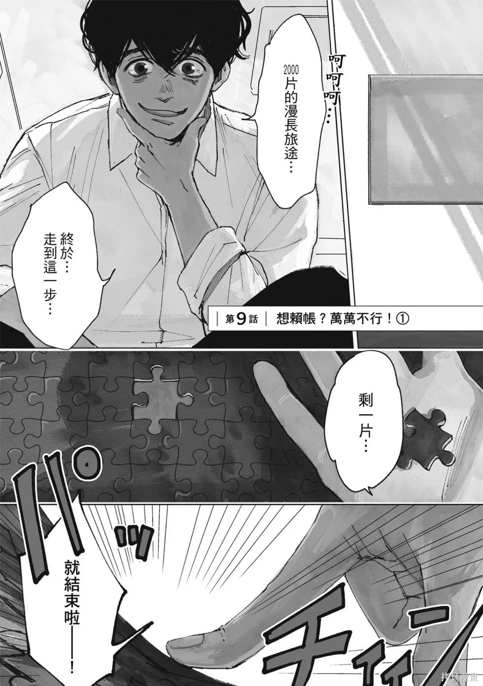 第234页