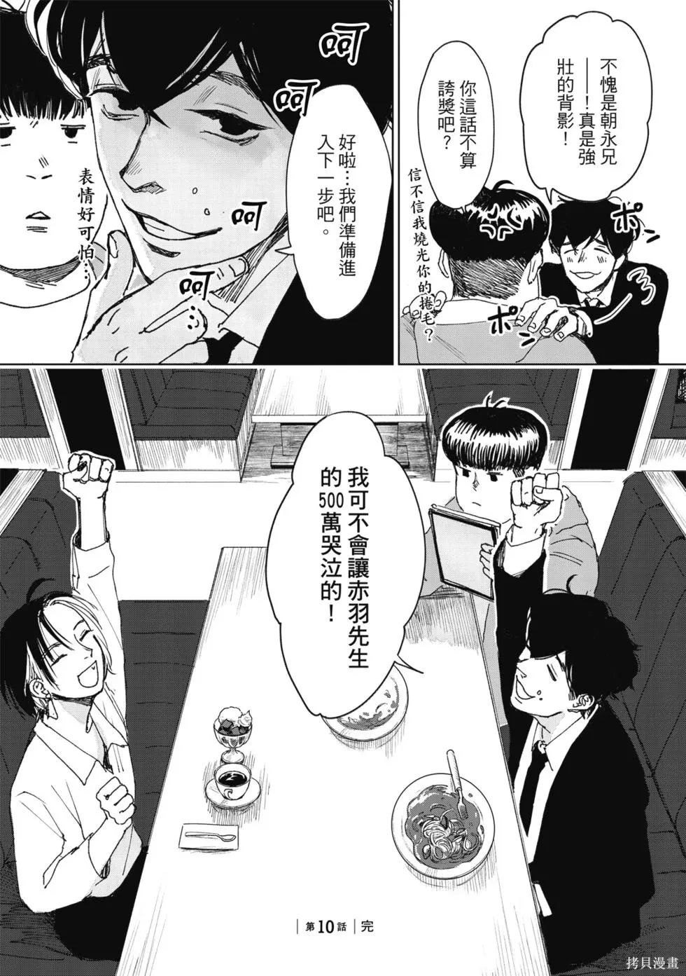 第375页