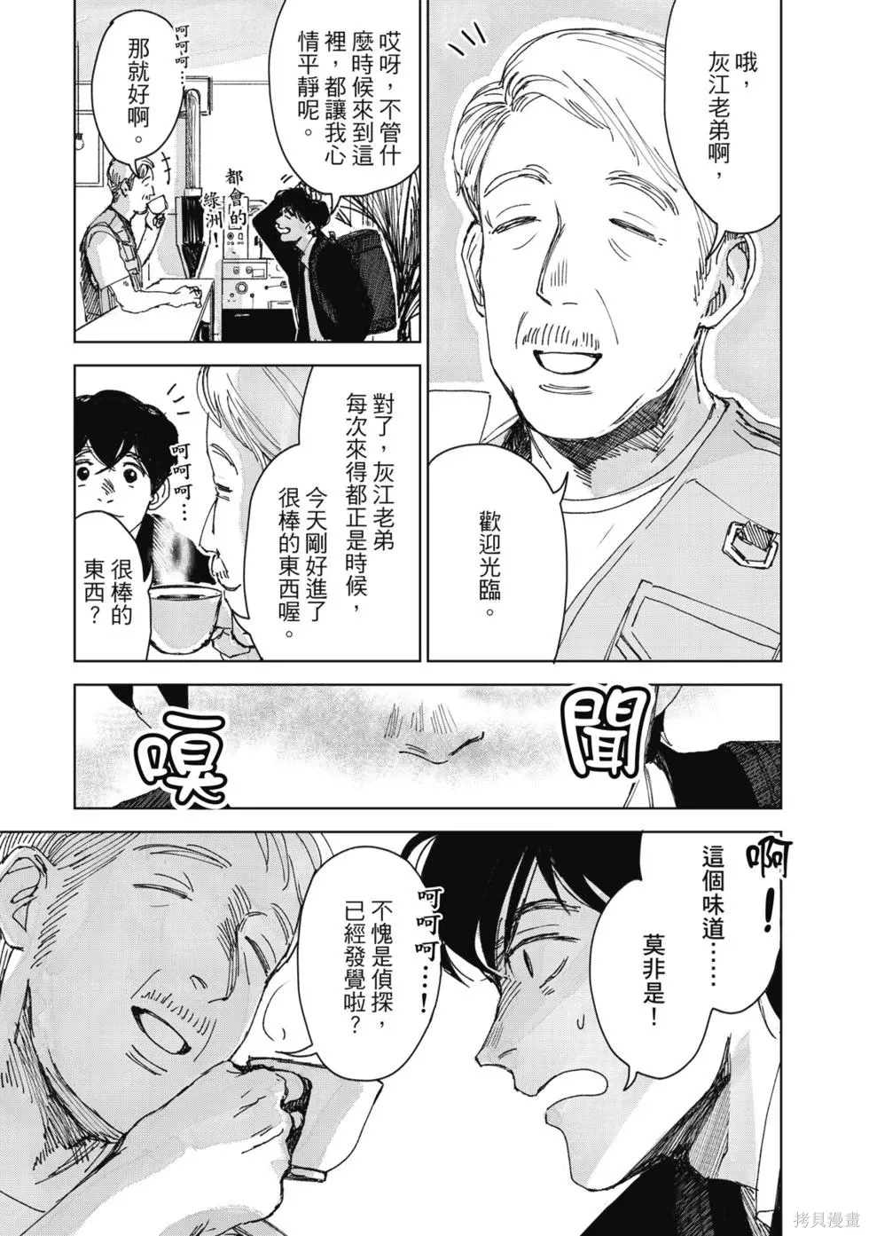 第186页