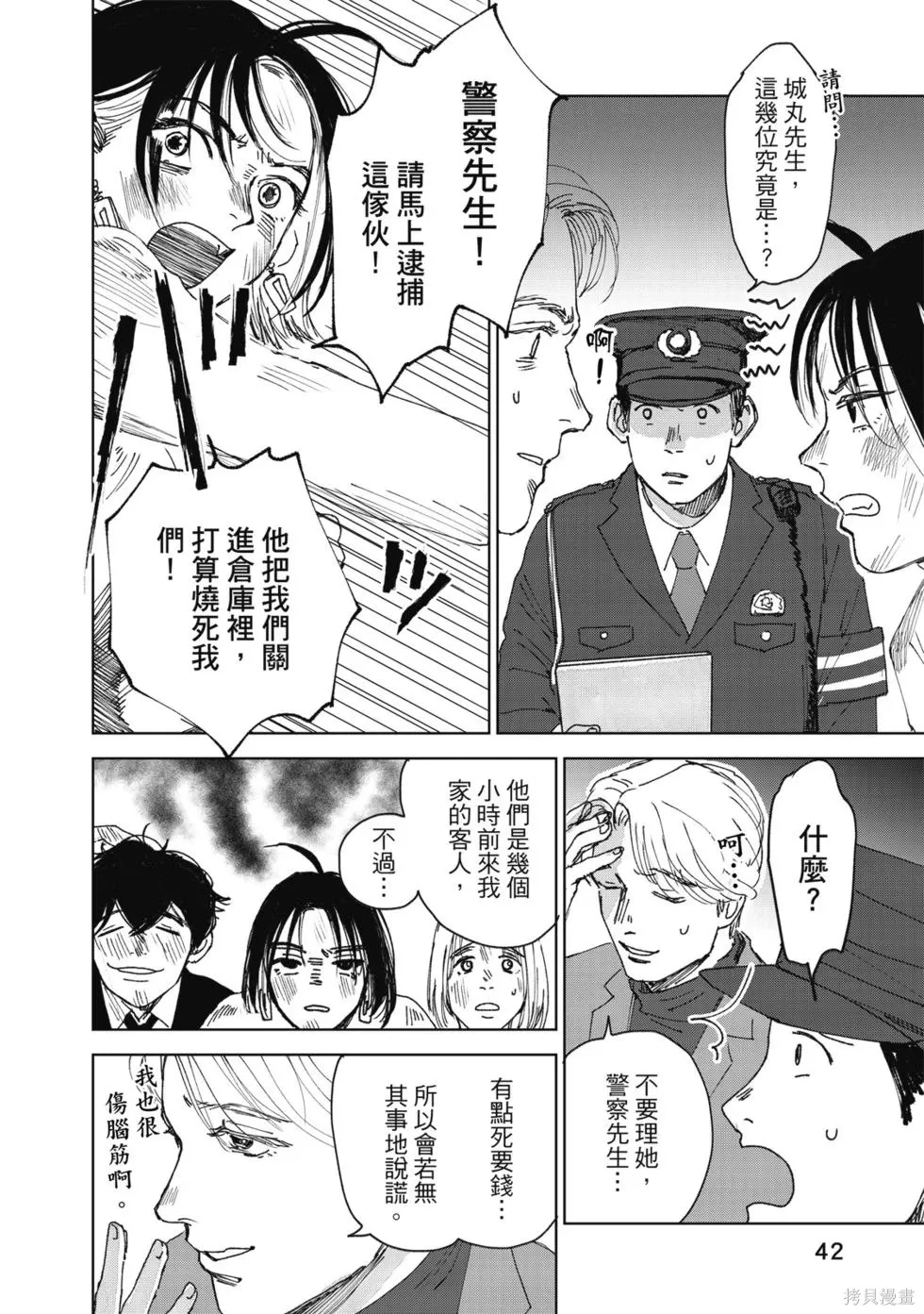 第129页