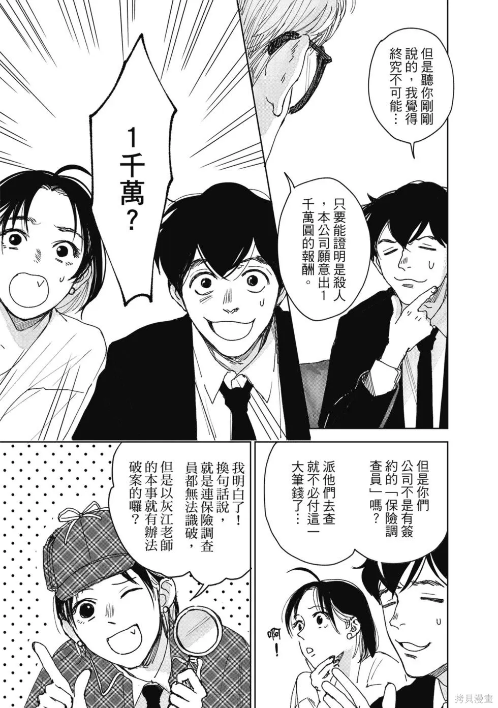 第492页