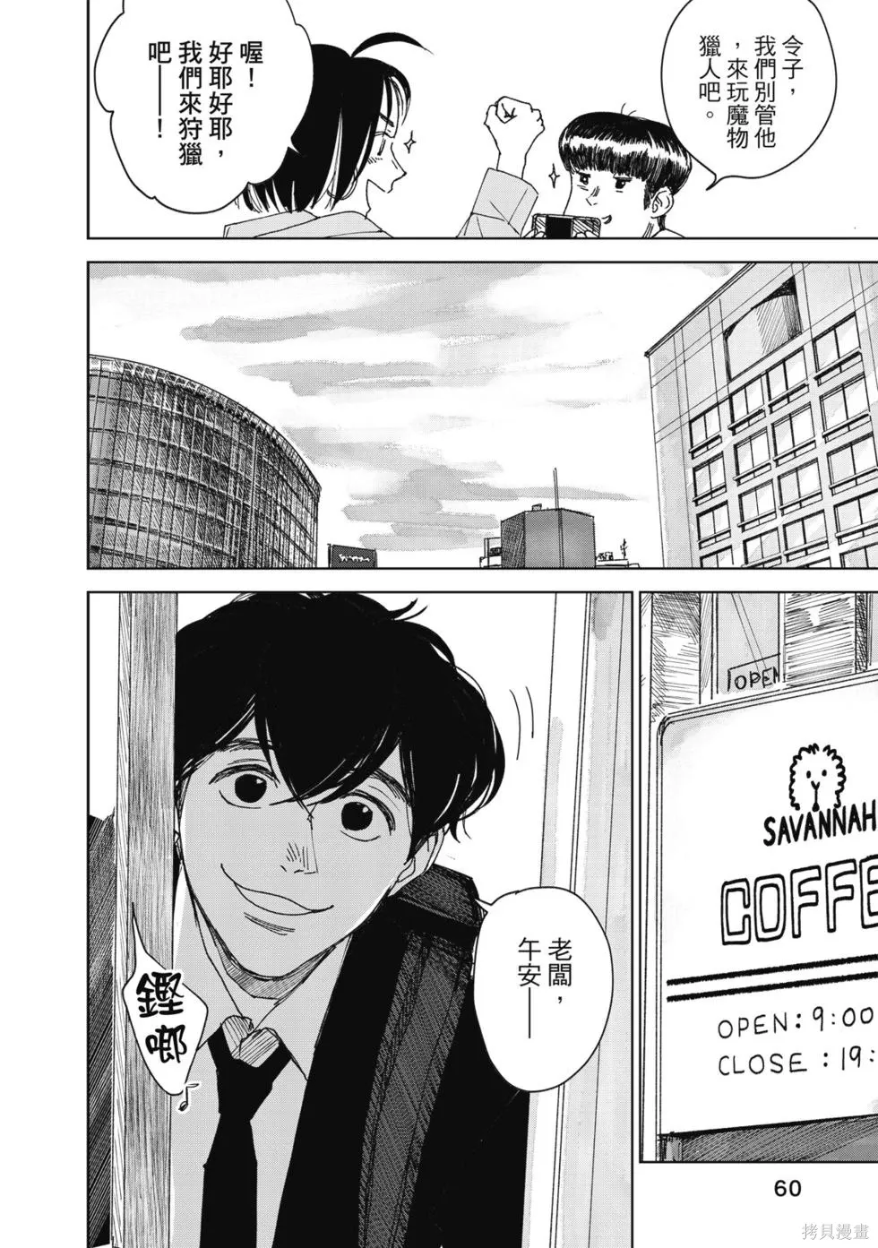 第183页