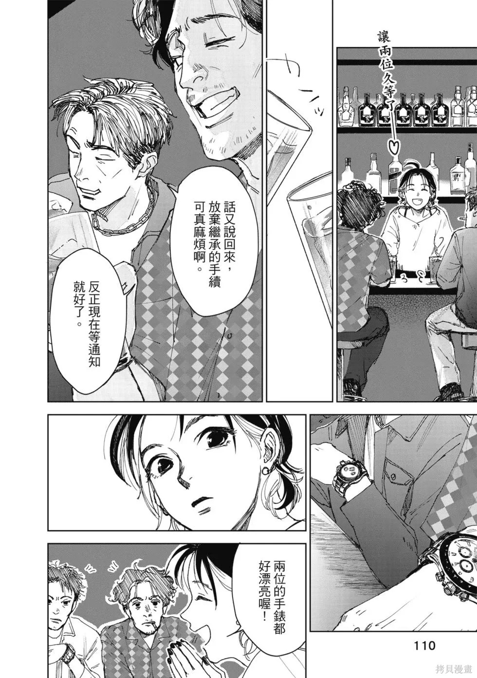 第333页