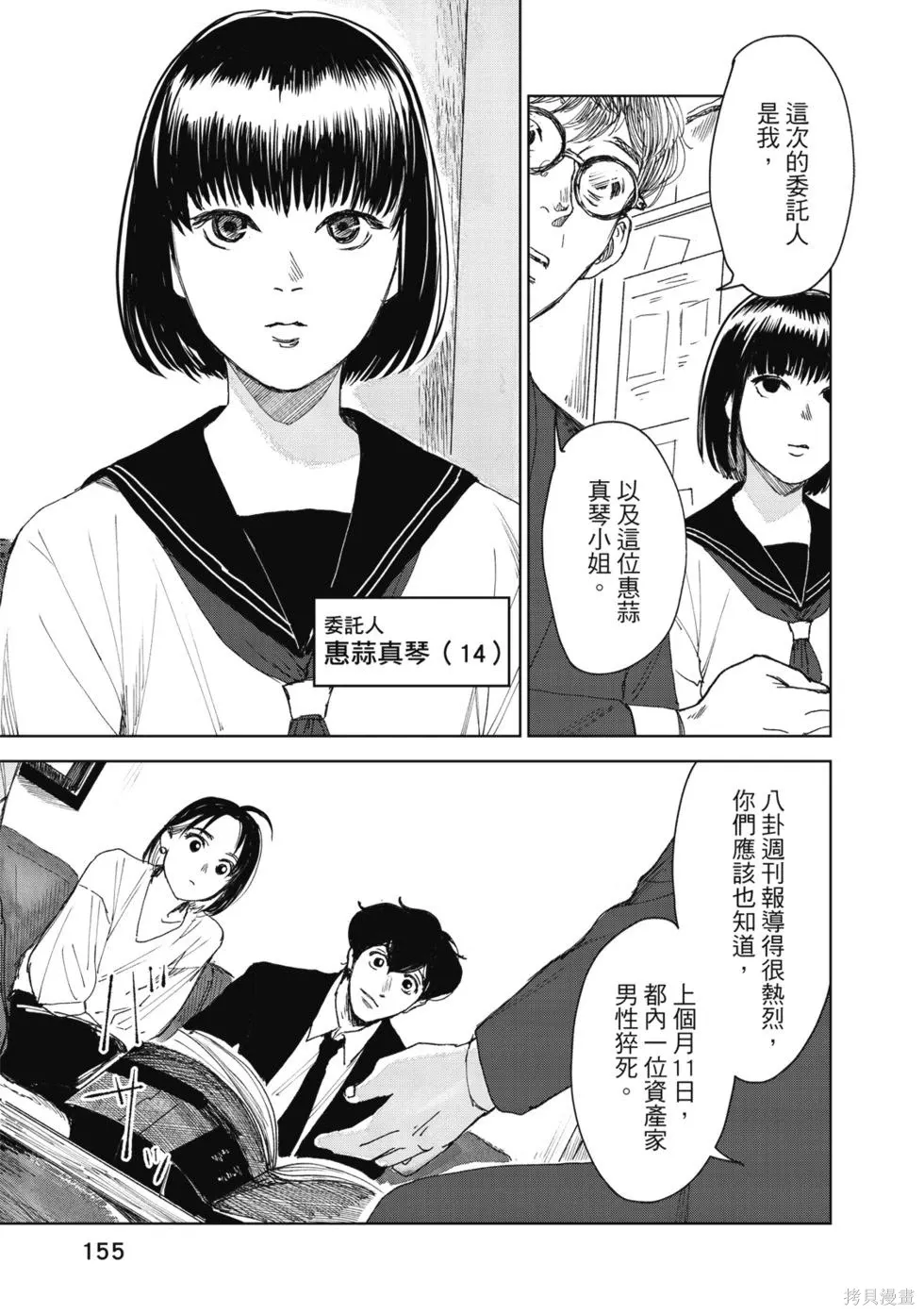 第468页