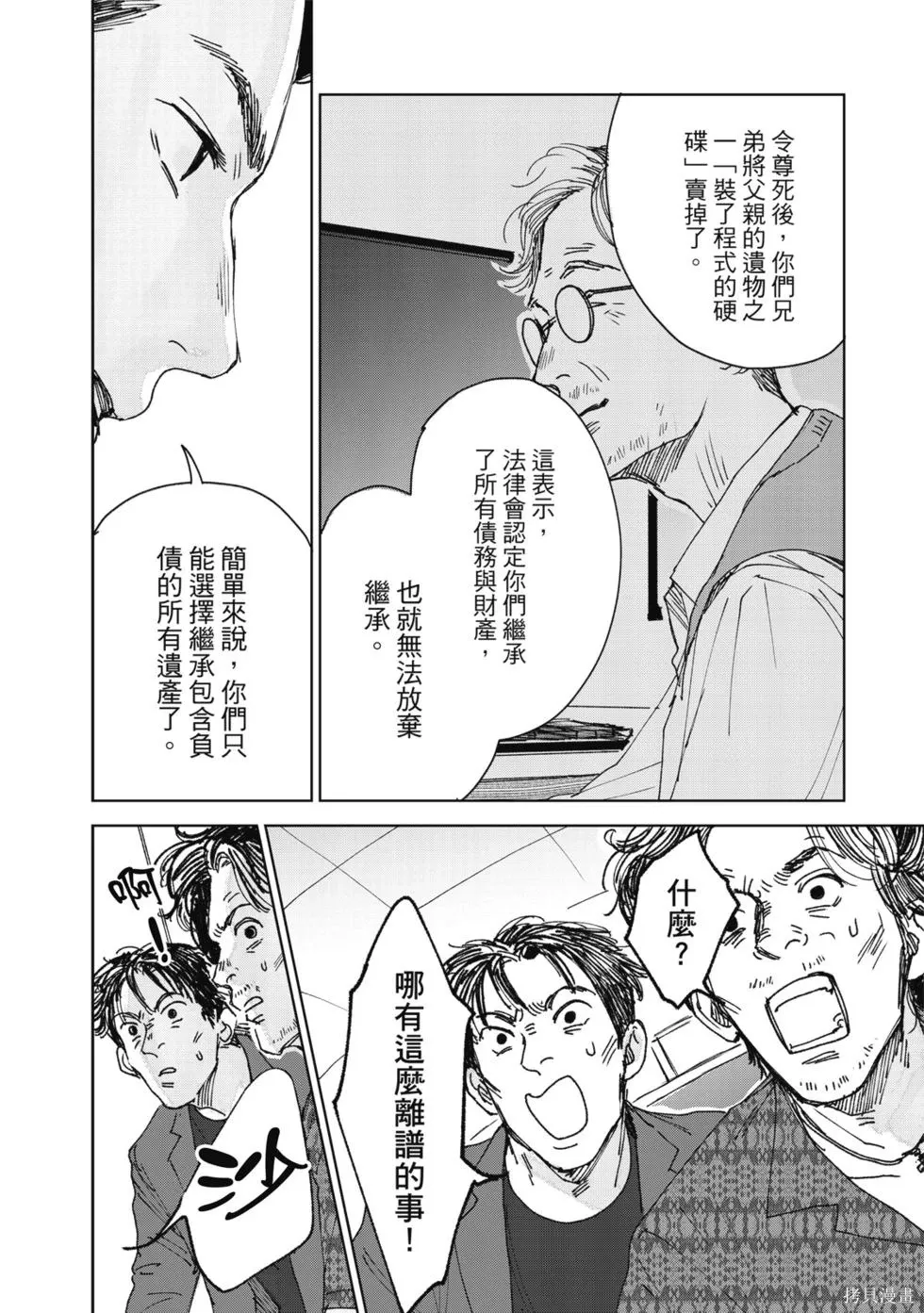 第411页