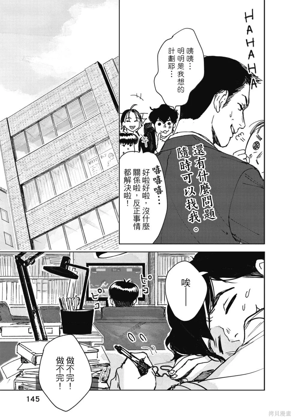 第438页