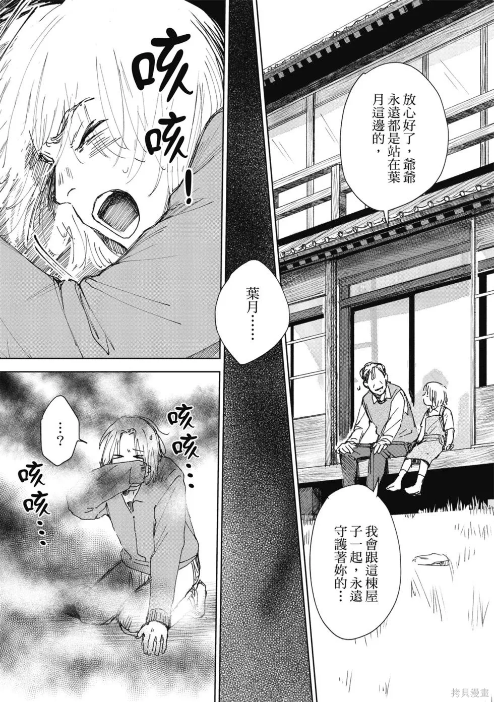 第102页