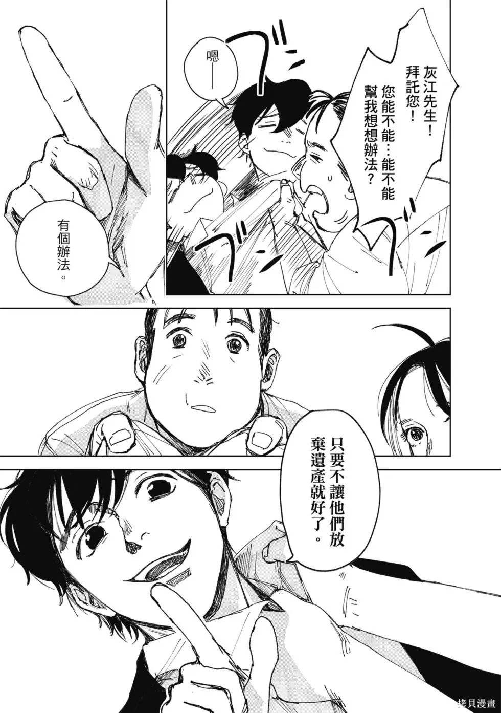 第300页