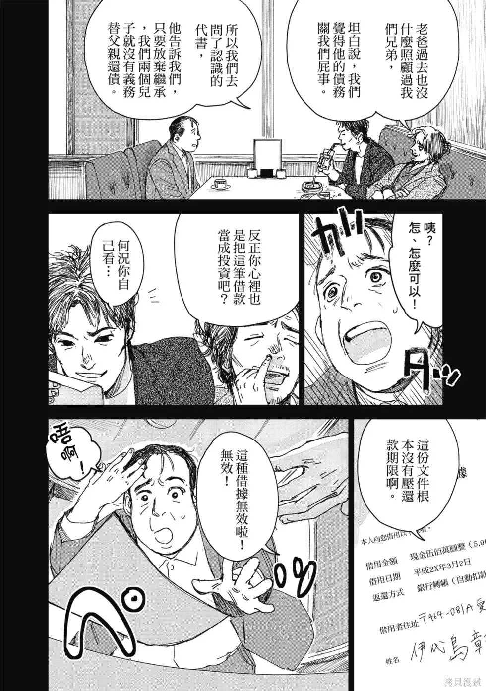 第279页