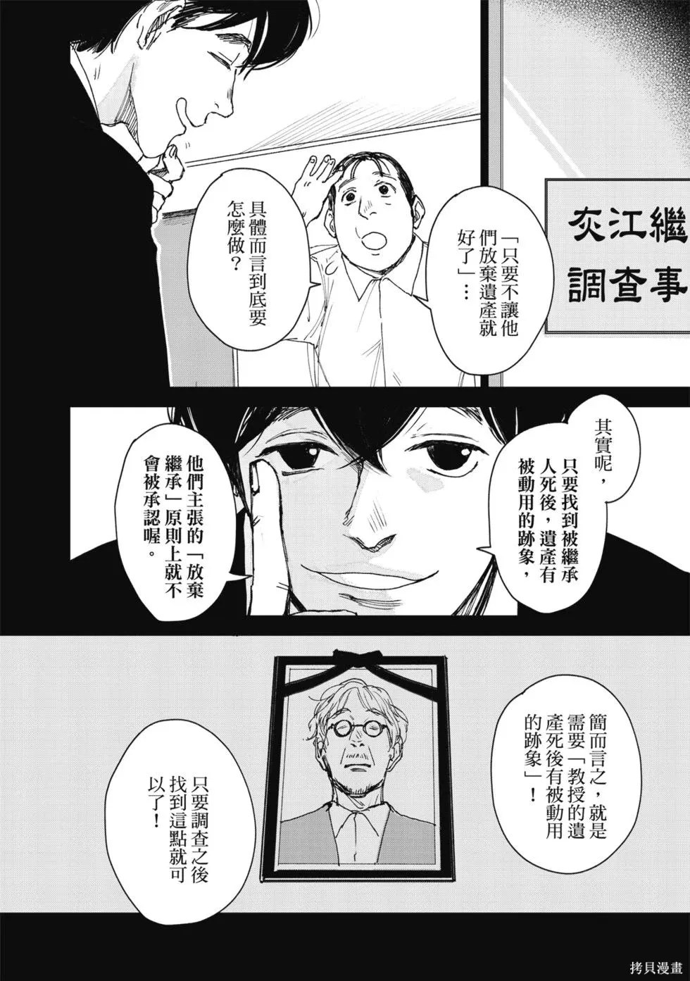 第315页