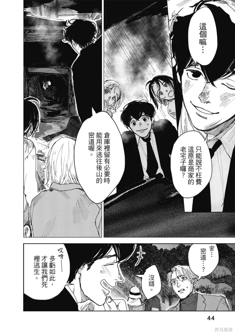 第135页