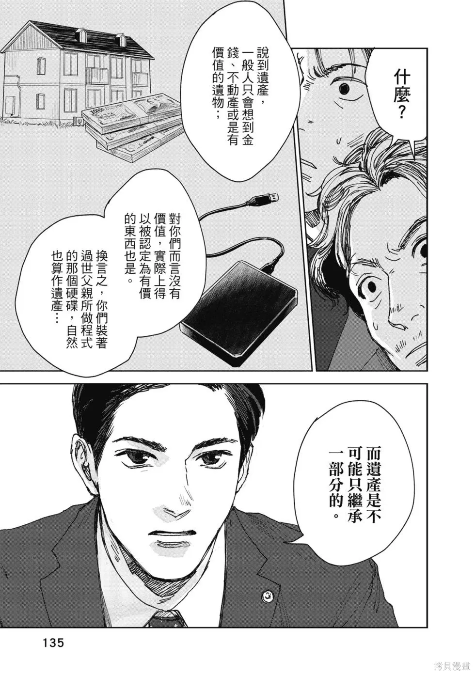 第408页