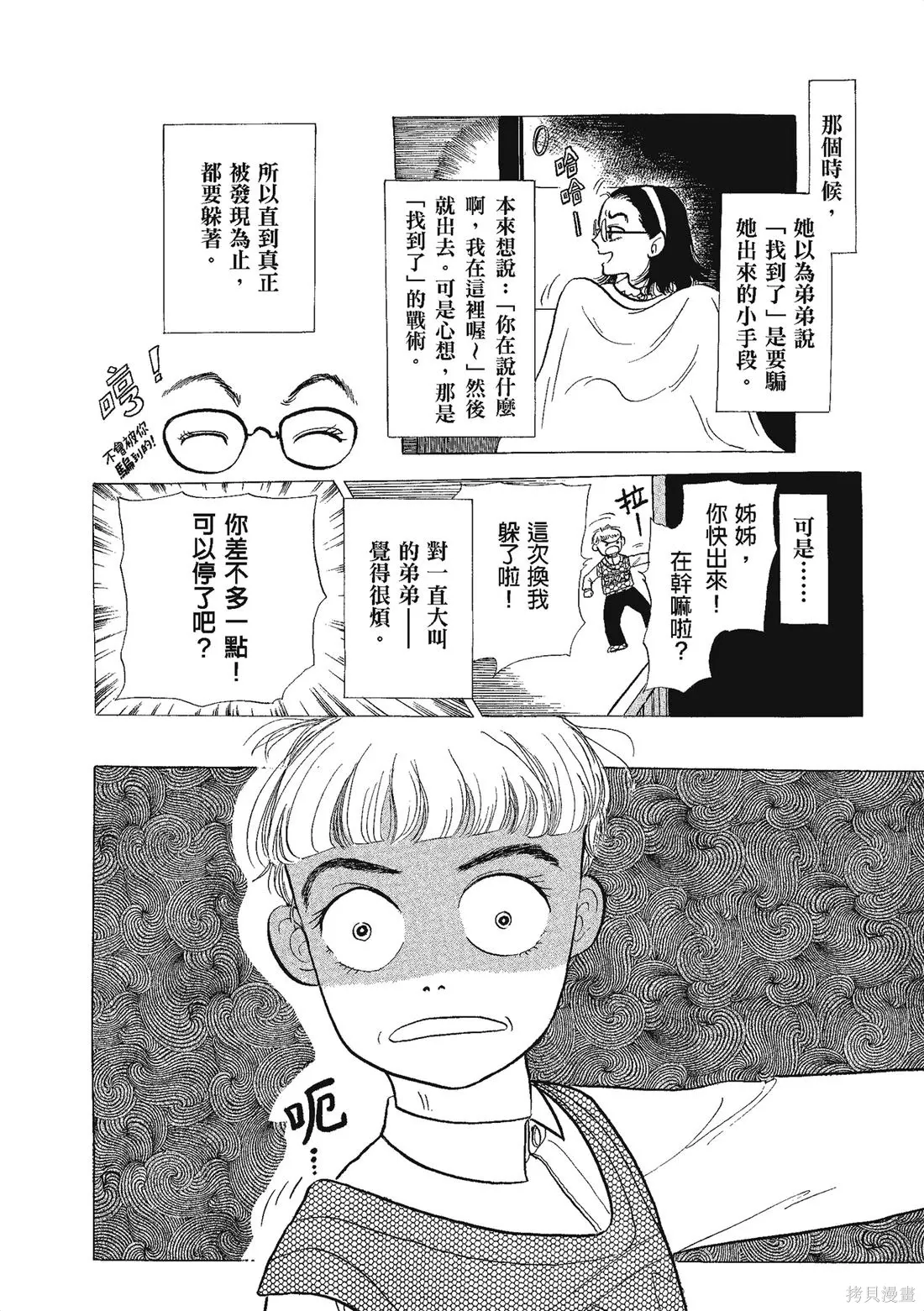 第501页