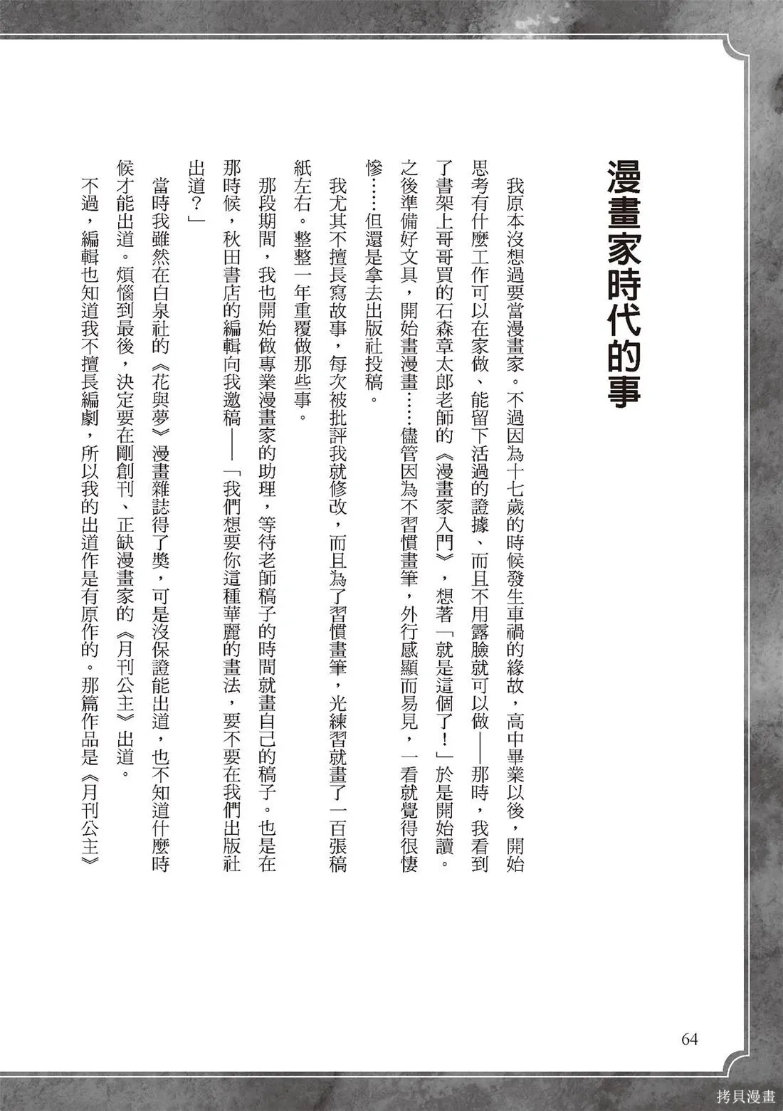 第219页