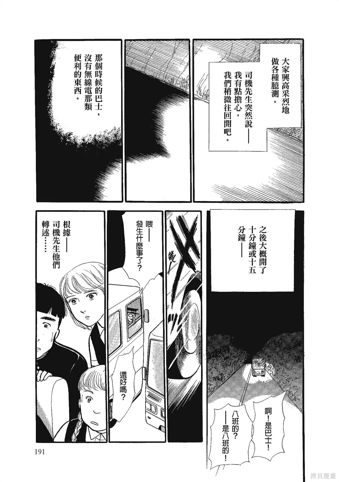第642页
