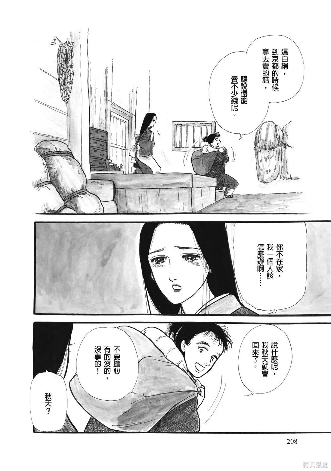 第693页
