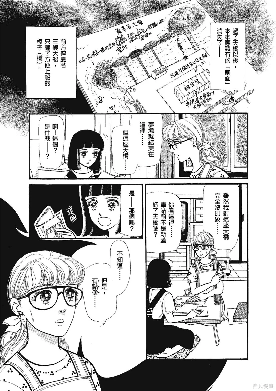 第150页