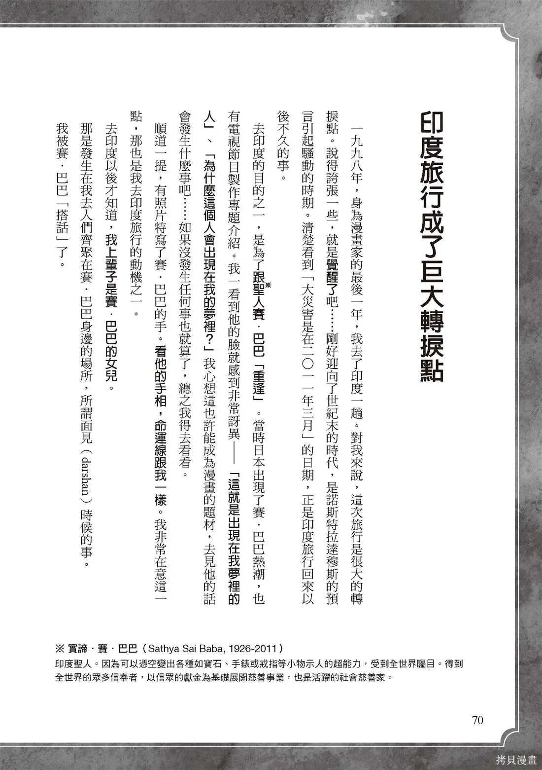 第243页