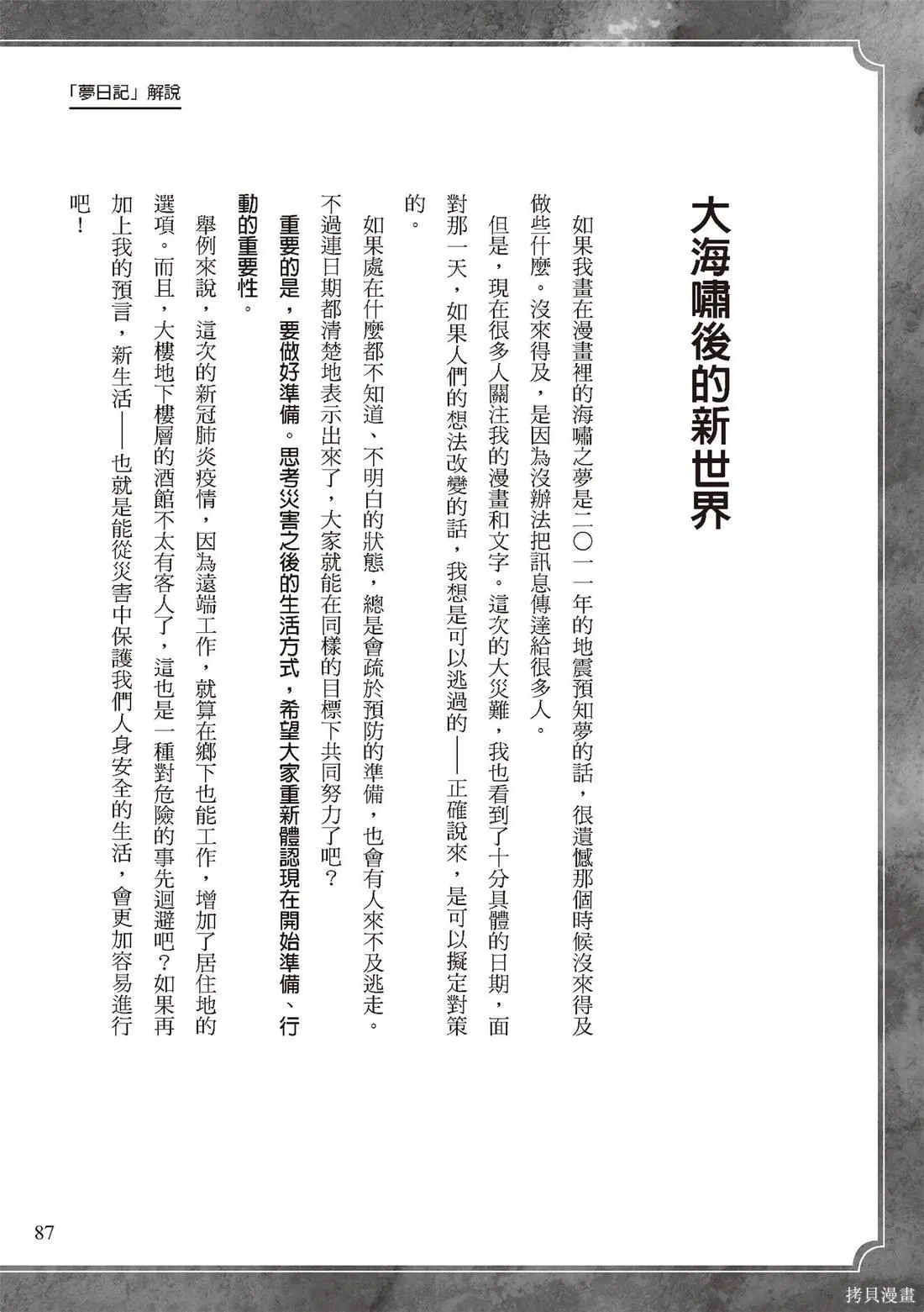 第327页