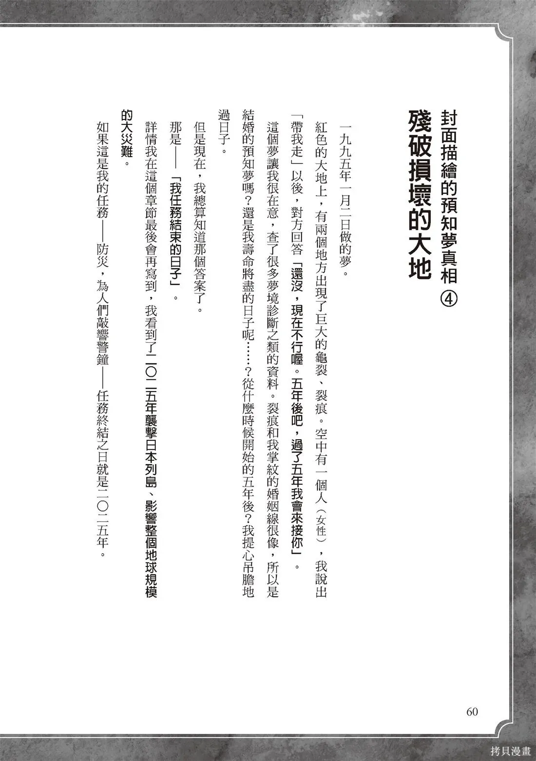 第201页