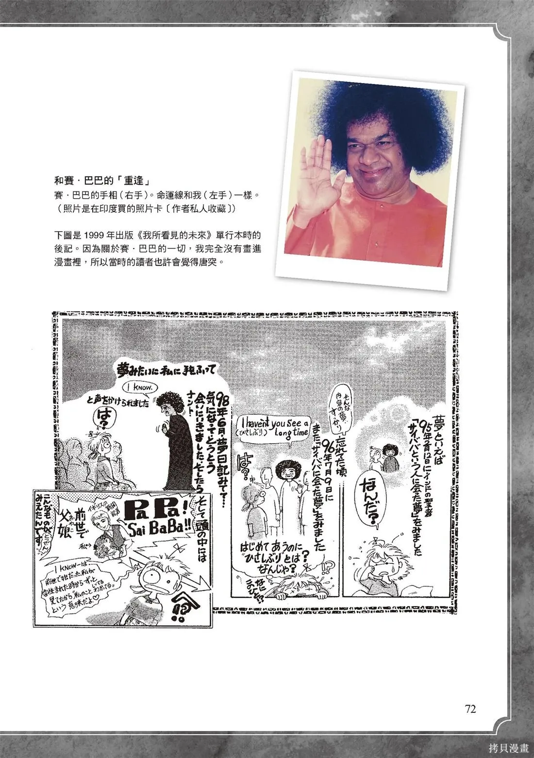 第249页