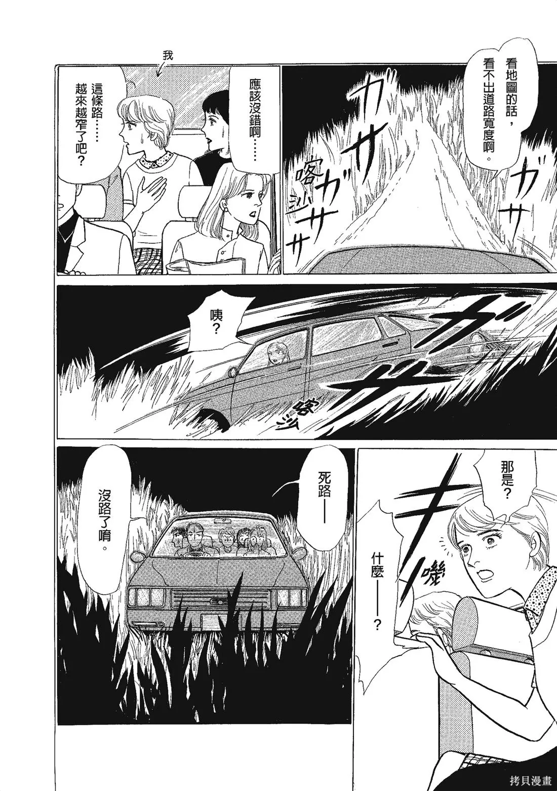 第657页