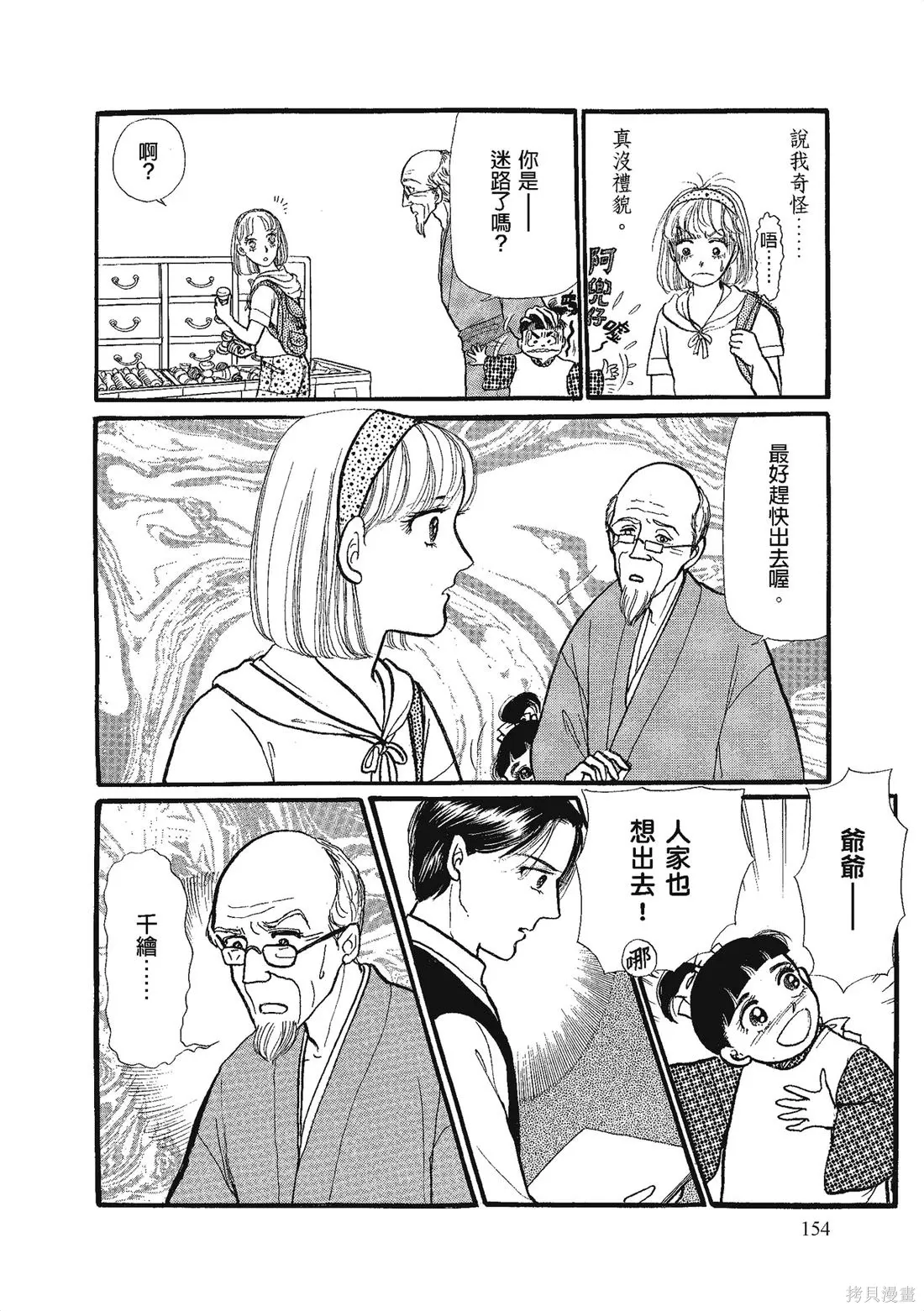 第531页