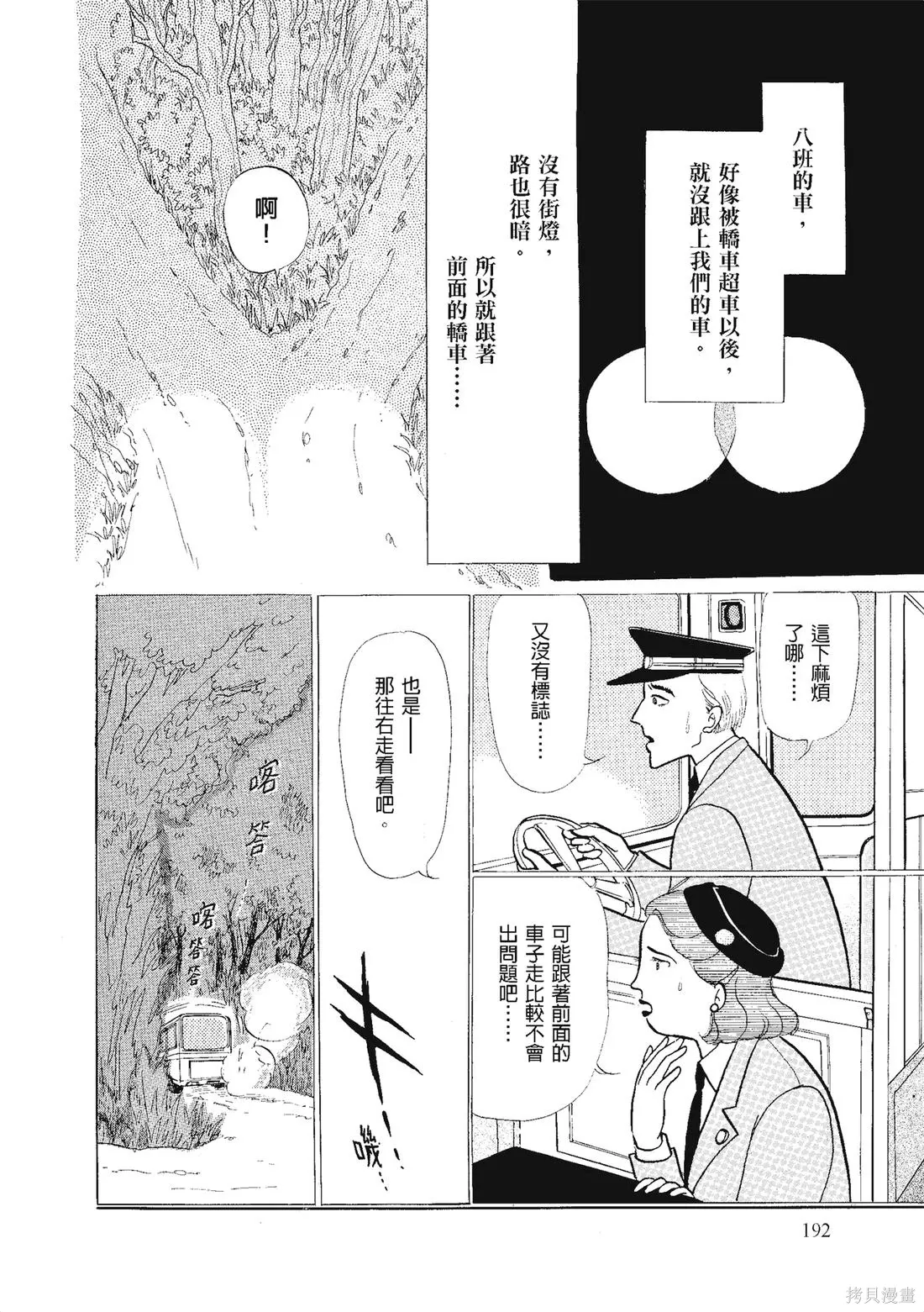 第645页
