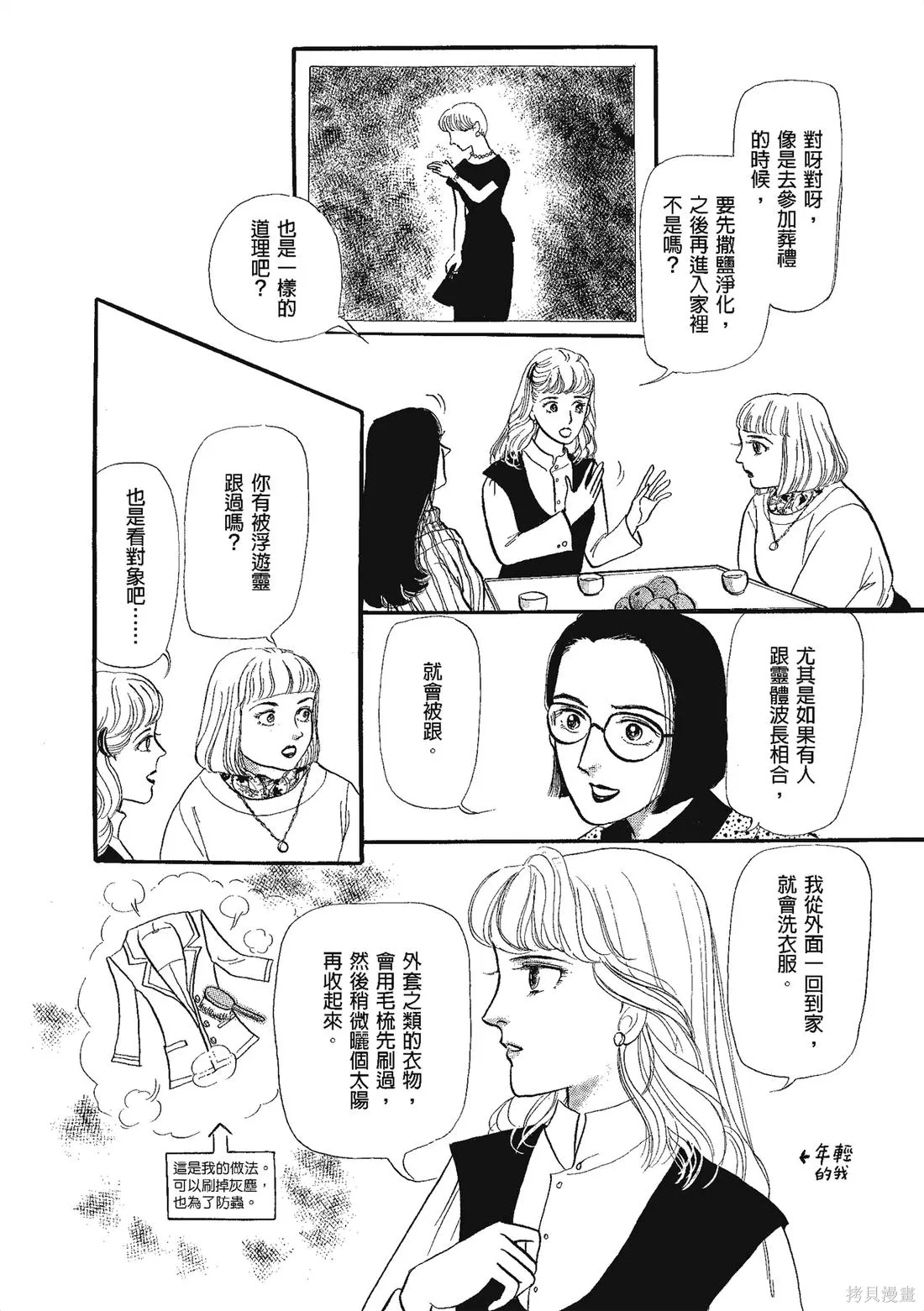 第507页